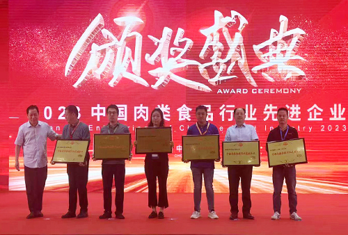 查維斯“第二十一屆中國國際肉類工業展”圓滿結束